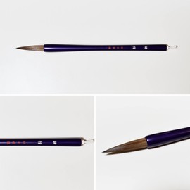 Keikodo Calligraphy Brush Kenshin D-45