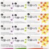 Plant Nara Face Wash Soap 100g x 12 (Lavender 4+Chamomile 4+Hinoki 4), 12 pieces / 식물나라 세안 비누 100g x12개 (라벤더4+캐모마일4+히노끼4), 12개