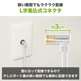 Horic AC 100-399WH Antenna Cable S-4C-FB Coaxial 32.8 ft (10 m) [4K8K Broadcasting (3224MHz)/BS/CS/Terrestrial Digit/CATV Compatible] White Aluminum Head, L-Shaped Plug-in/Plug Type Connector