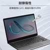 14" 16:10 Film, Blue Light Protection, Anti-Fingerprint, Anti-Bacterial, Blue Light