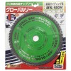 Motoyuki Global Saw MK-180H for Metal Siding 7.1 x 0.06
