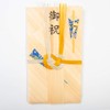 Forest Paper, Natural Wood, Stylish, Celebration Bag, Japanese Cypress, Blue