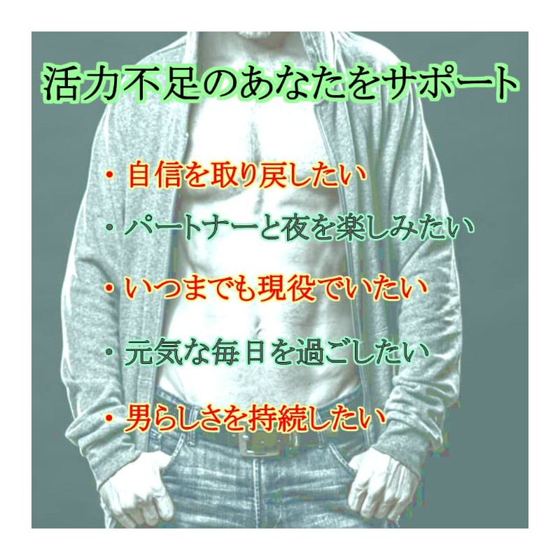 Of maka・makkusumega 20000 (Liquid) 50ml