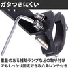 Felimoa Bike Stay, Light Bracket, Inner Diameter Movable Range: Approx.