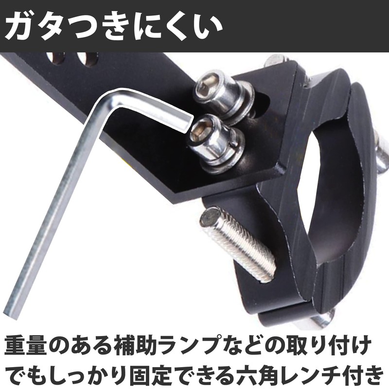 Felimoa Bike Stay, Light Bracket, Inner Diameter Movable Range: Approx.