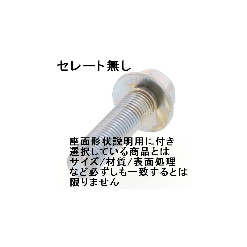 High-strength Flange Bolt M10P=1.25 (fine pitch) Trivalent White Plated (M10X50L