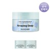Mamonde Amazing Deep Mint Cleansing Balm 90ml / 마몽드 어메이징딥 민트 클렌징밤 90ml