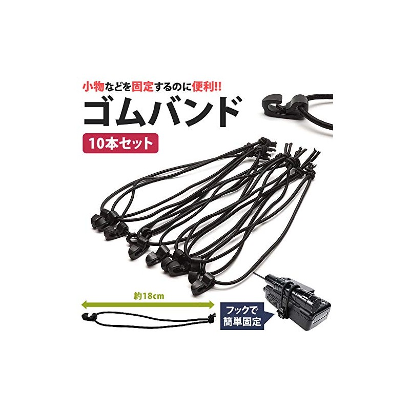 PR-GOMUBANDO10 Rubber Band with Hooks, Fastening, Bundling, Accessories, Repeatedly, Easy