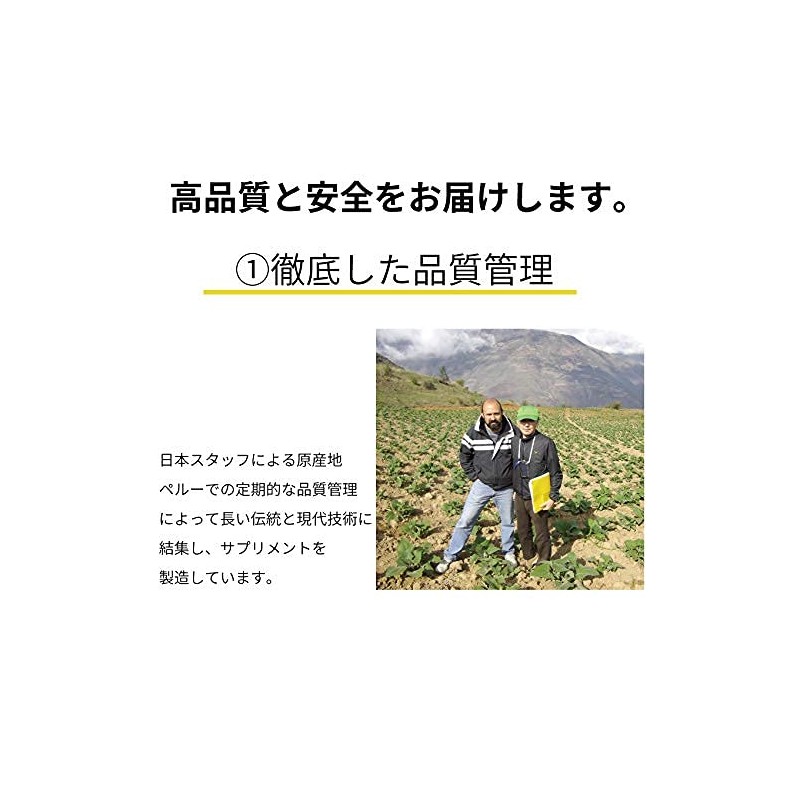 Biosupplement Cat Claw Cut Peruvian Cat-Claw Noni Maca Camu Carotenoid,