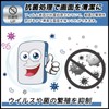 FILMEXT 360 Degree Anti-Peeping OPPO Find N5 (Sub-Display) Protective Film,
