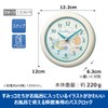 Seiko Clock, Waterproof Clock, Kitchen & Bath Clock, Analog, For