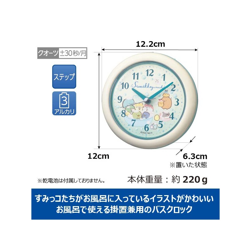 Seiko Clock, Waterproof Clock, Kitchen & Bath Clock, Analog, For