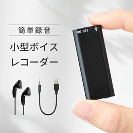 Hobinavi Voice Recorder, 16 GB IC Recorder, Recording Machine, Compact, USB Windows11, Windows 10, Windows 8, Windows 7, Windows Vista, Windows XP