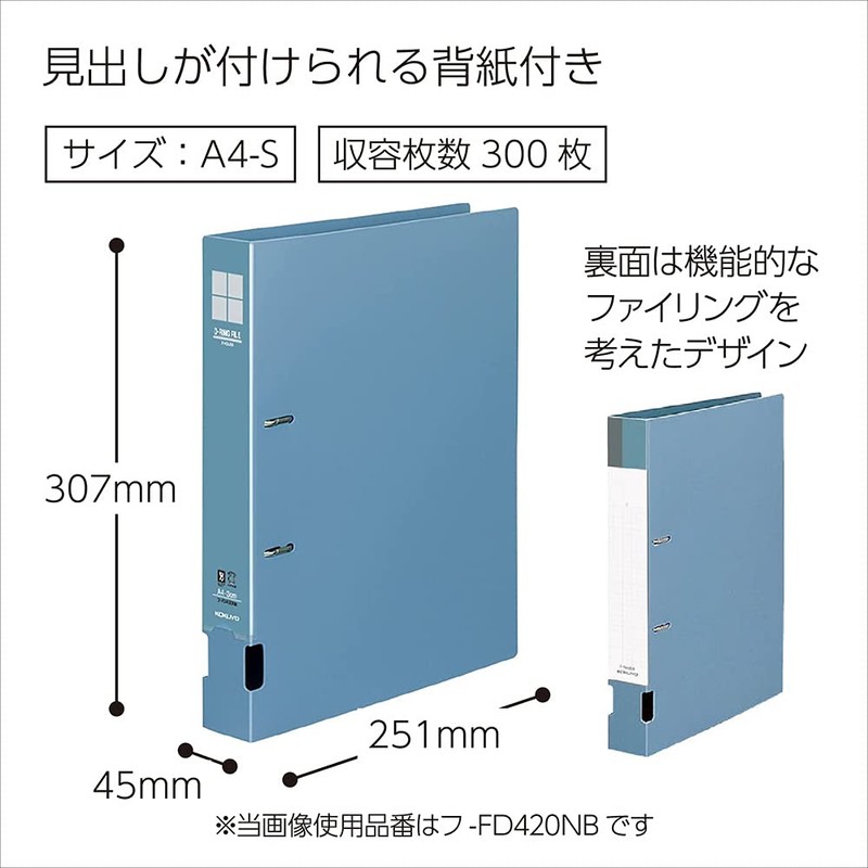 KOKUYO Dリングファイル A4タテ 300枚 ブルー フ-FD430B