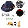Little Island Foldable Straw Hat, Japanese Pattern, with 2 Plain