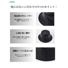 [$ole only] Sole Only, PU Leather, Large Size, XL, XXL, Regular Size, Spring, Autumn, Retro, Vintage Bucket Hat, Bucket, Unisex, Stylish, Cool, Black