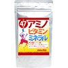 全47種 アミノビタミンミネラル 360粒 約6か月分