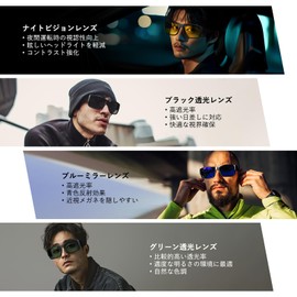 Br'Guras Polarized Overglasses, Select Daily and Night Lenses, TR90 Ultra Lightweight Frame, Compatible with Myopia Glasses, All Weather Sunglasses, Night Driving, Men's, Women's, black transparent