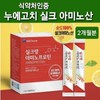 Silkworm cocoon silk fibroin lactic acid bacteria intestinal colonization amino