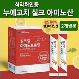 Silkworm cocoon silk fibroin lactic acid bacteria intestinal colonization amino acid powder / 누에고치 실크 피브로인 유산균 장정착 아미노산 분말
