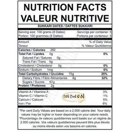 Sukkari Qassim Premium Quality Palm Palms Dates Natural Healthy Organic Delicious Fresh Saudi Arabia Vegan Ramadan Vacuum تمر سكرى (1Pack = 2 Lbs / 1kg)