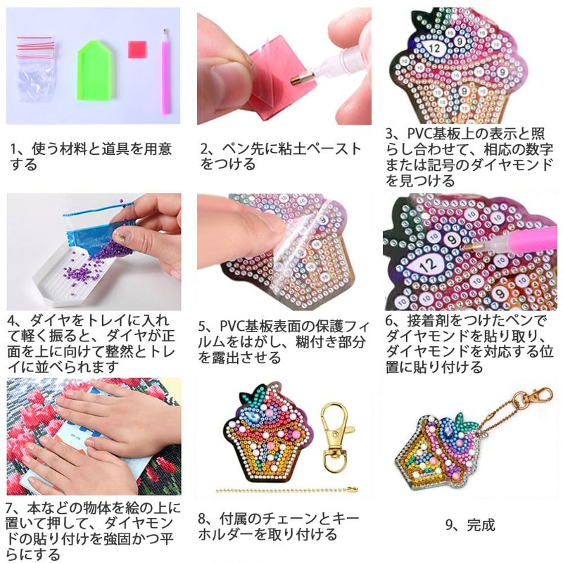 Samcos 5D Diamond Painting Keychain Ice Cream Kit Set of