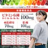 B Brilliet Zinc, Folic Acid, Various Vitamins (Nutritional Functional Foods),