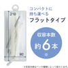 Lihit lab. Cosmetic Case, Lihit Lab Soeru Center Zip Pencil