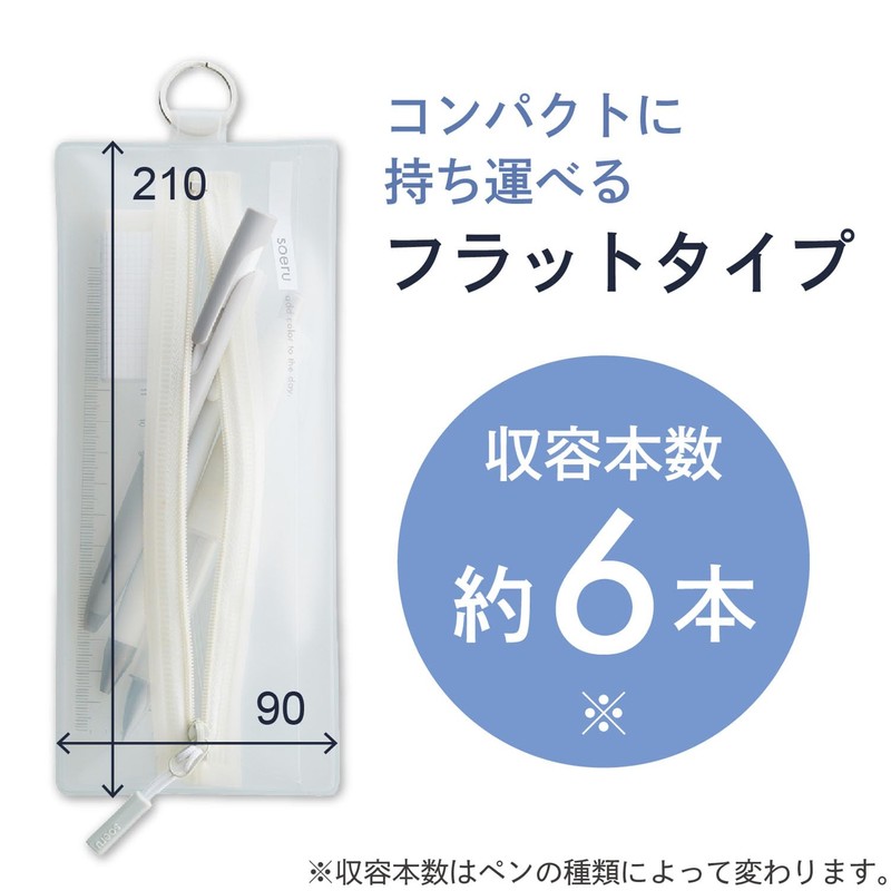 Lihit lab. Cosmetic Case, Lihit Lab Soeru Center Zip Pencil