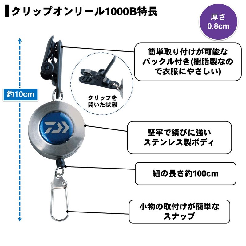 Daiwa 926096 Clip-on Reel 1000B Blue