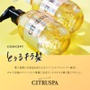 Citrus Spa Neo Smooth Hair Treatment