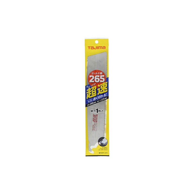 GNB-265CH