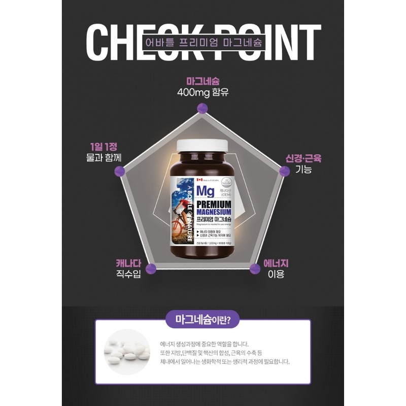 Magnesium Benefits Rice Magnesium Nutrient Nerve Muscle 3 Months /