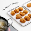Shimomura 34625 Tsubame Sanjo Tray, Shallow Prep Bats, 3 Pieces,