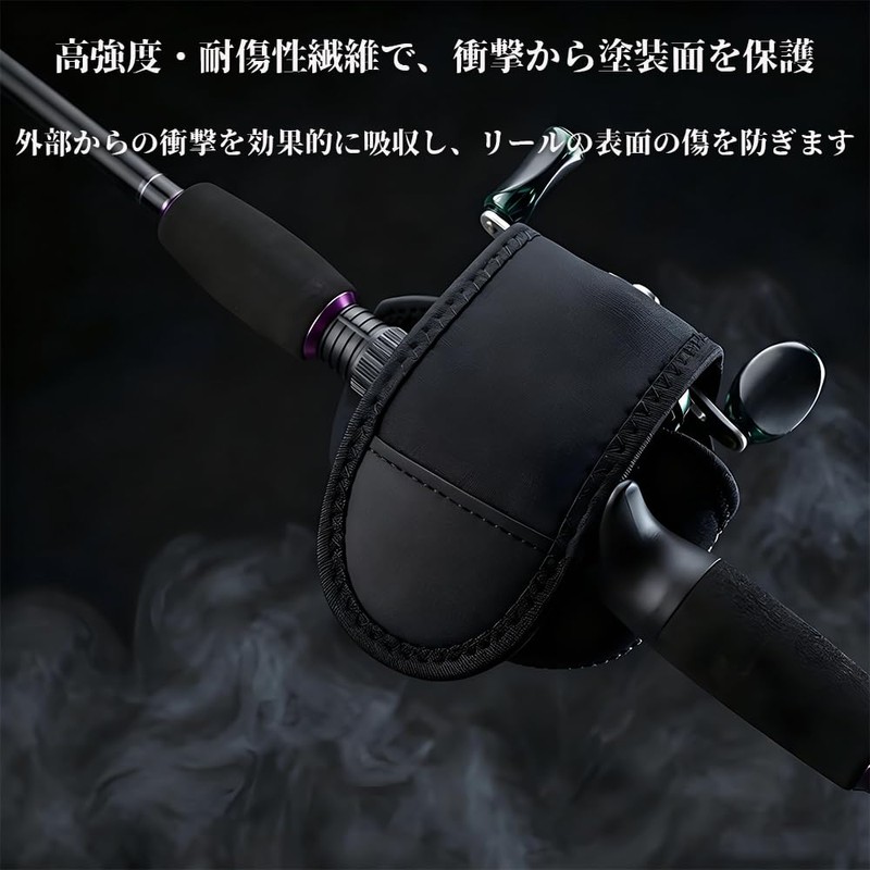 ZBYMOTW リールケース リールカバー スプールケース 2個セット 防水 通気性 耐摩耗性 軽量 持ち運び便利