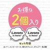 Lavon de Boon [Car Air Freshener] Clip Type Deodorizer Shiny