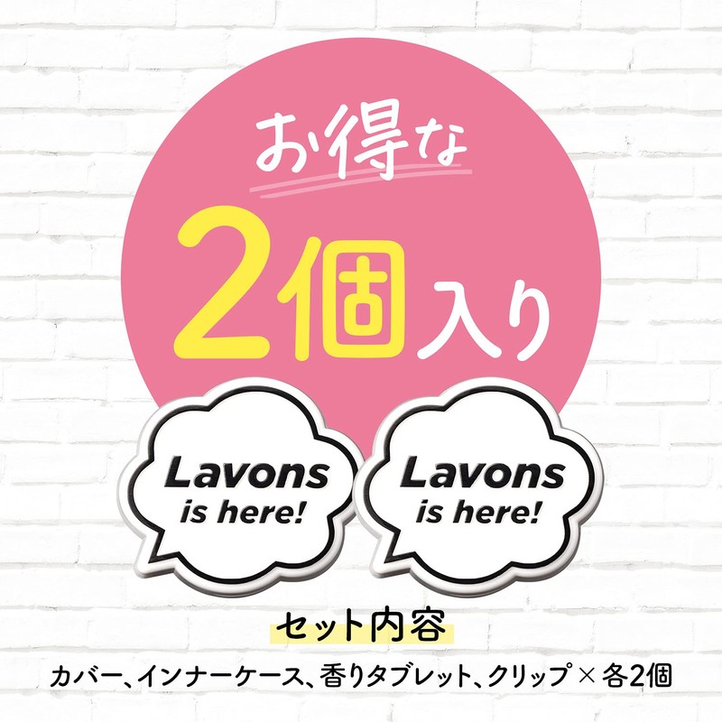 Lavon de Boon [Car Air Freshener] Clip Type Deodorizer Shiny