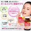 ユウキ製薬 徳用 コラーゲン プラセンタ ヒアルロン酸 粒 6個セット 300日-1年分 600粒