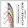 Daiwa Trout Dr. Minnow 2J 42S Wakasagi