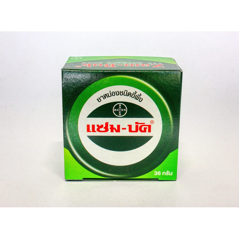 Zam-Buk Balm Imported From Thailand (Eucalyptus Oil, Camphor) 2 Pcs