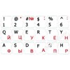 Russian-English Non Transparent Keyboard Stickers with White Background for PC