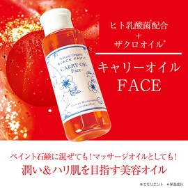 Black Paint (Face Care) Premium Carry Oil, 3.4 fl oz (100 ml), 1 Bottle, Human Lactobacillus Reuteri, Massage Oil, Paraben Free, Ethanol Free, Preservative Free, Organic Certified, Pomegranate, Organic