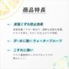 Primavista SPF 50 Melon Skin Protect Base (Prevents Sebum Dissipation),