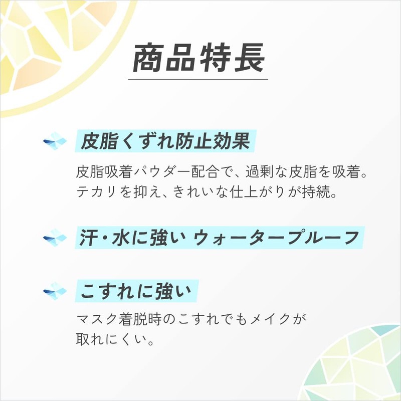Primavista SPF 50 Melon Skin Protect Base (Prevents Sebum Dissipation),