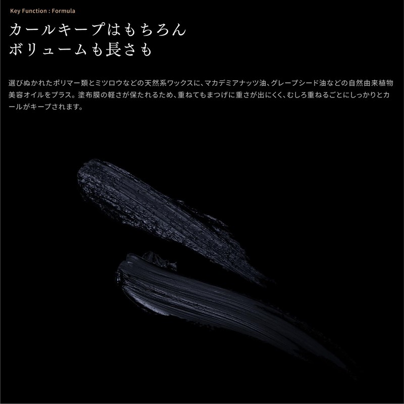 MOTEMASCARA Mascara & Eyelash Serum with Anti-Aging Care (ALL IMPACT)