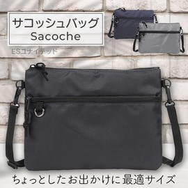 ES United Sacoche Bag, Women's, Men's, Shoulder Bag, Mini Bag, Pochette, Sub Bag, Lightweight, Black