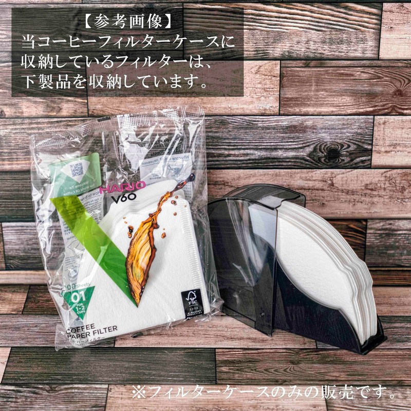 C-RAYS Coffee Filter Case with Lid Dust Protection Coffee Paper