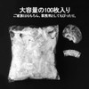 YFFSFDC Disposable Ear Cap, 100 Pieces, Ear Cap, Ear Cover,
