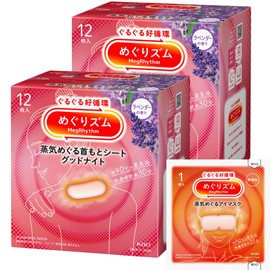 MegRhythm Steam Good-Night Lavender 12-Piece x 2 Sets + Bonus【Amazon.co.jp Exclusive】