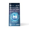 Chong Kun Dang Liquid Magnesium Speed ​​Immune Shot 15 packs